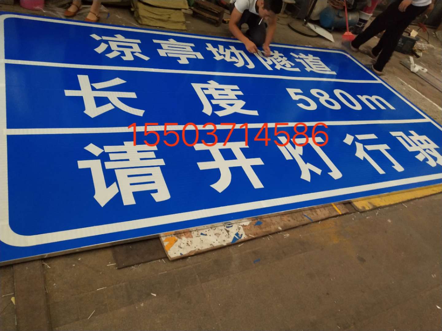 牡丹江牡丹江汉中广告标牌 村庄反光标志牌 高速路牌 郑州标志牌制作厂家