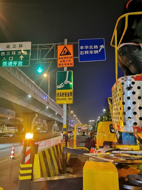 牡丹江牡丹江郑州市北三环彩虹桥道路施工标志牌安装