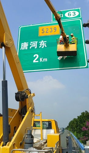 牡丹江牡丹江二广高速南阳段标志标牌改造