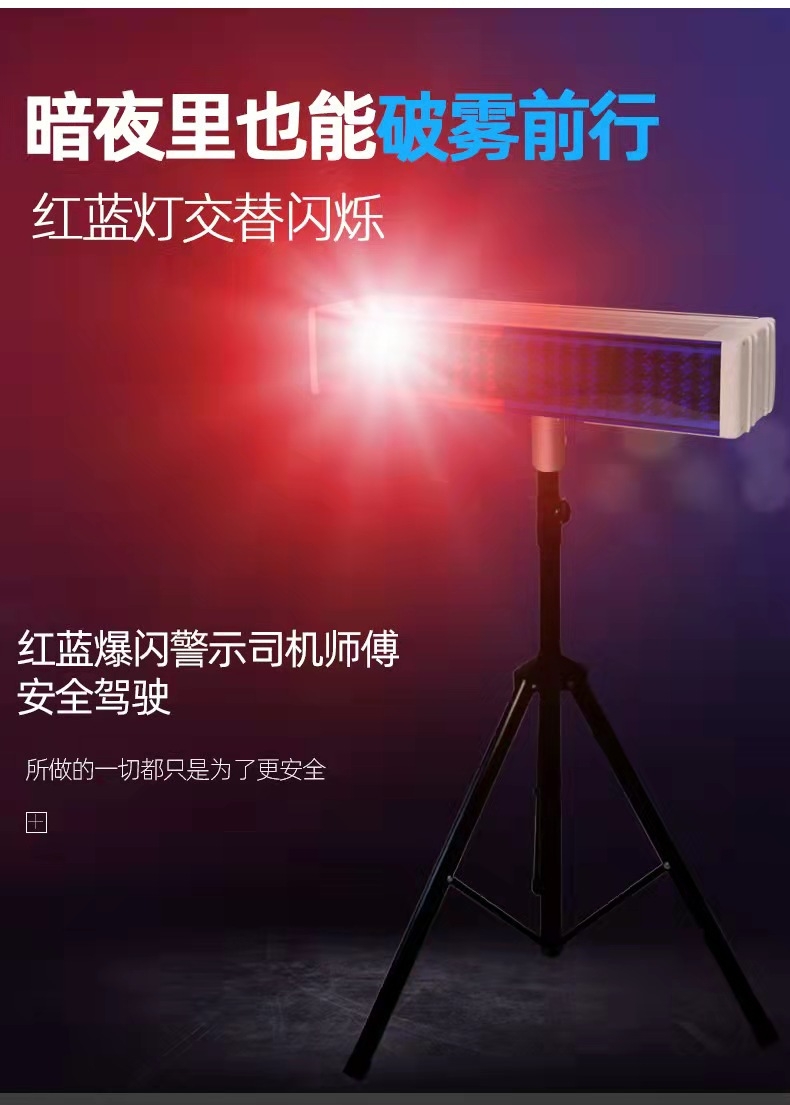 牡丹江牡丹江爆闪灯厂家直销