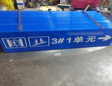 牡丹江牡丹江单元指示灯箱