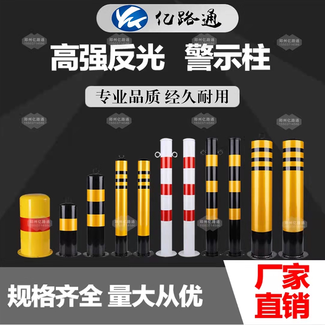 牡丹江牡丹江警示柱厂家直销