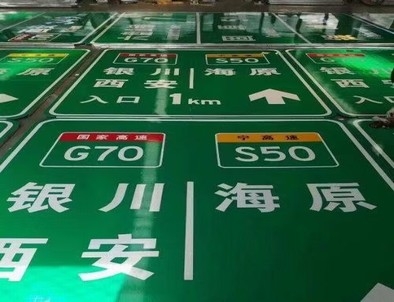 牡丹江牡丹江高速标牌厂家，高速路标牌