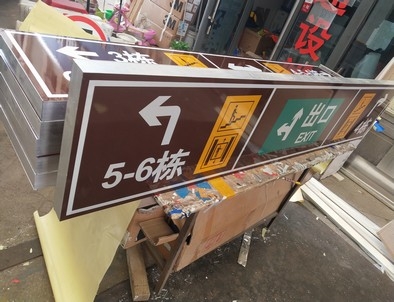 牡丹江牡丹江铝板灯箱