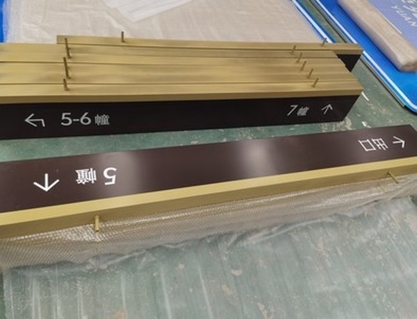 牡丹江牡丹江小区停车场灯箱