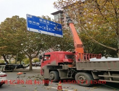 牡丹江牡丹江郑州市北三环英才街交通标志牌安装现场